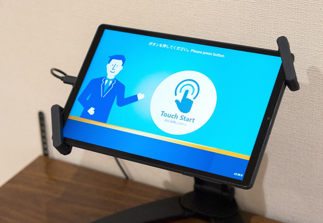 受付用タブレット