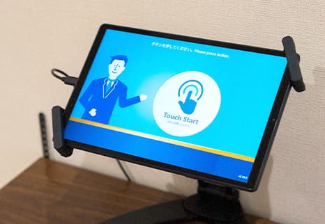 受付用タブレット